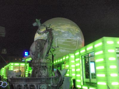 Green City by night   - photo by m.ba